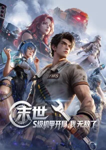 玩偶姐姐作品 镜中幻影